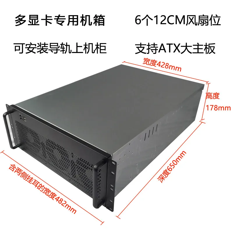 Chasis 4U para múltiples tarje - 8 Gpu 4U Server Chassis reseña y precio