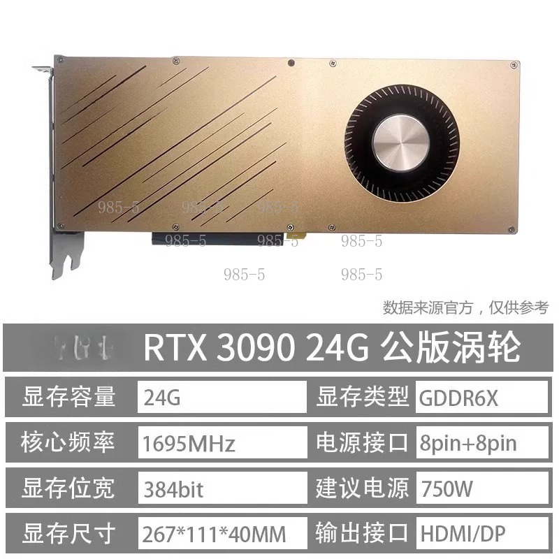 Tarjeta Gráfica RTX 3090 de 24 - Rtx 3090 24Gb Graphics Card reseña y precio